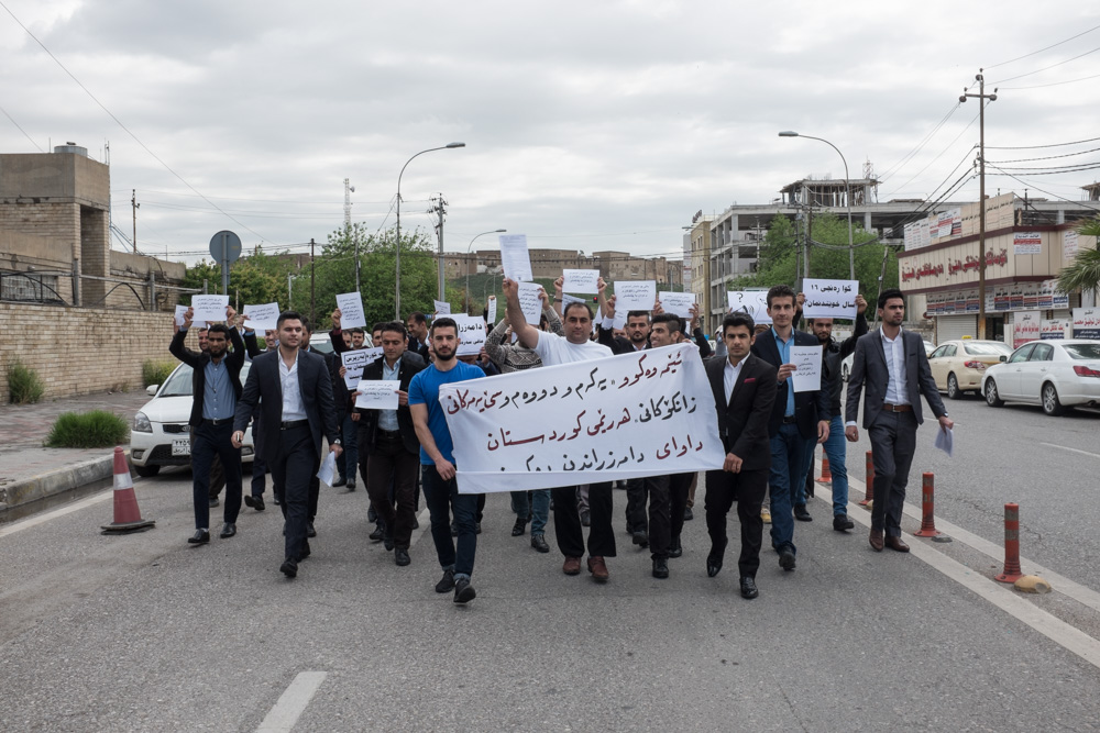 خۆپێشاندانی دەرچوانی یەکەمی کۆلێژەکانی هەرێمی کوردستان لە هەولێر
